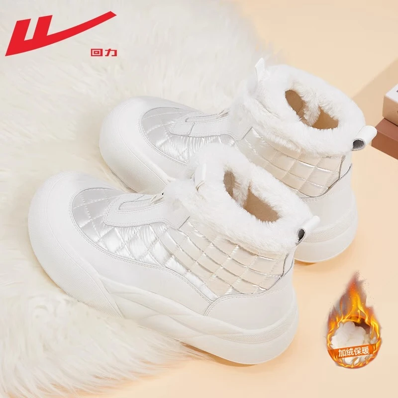 回力雪地靴女款2025新款冬季百搭厚底毛毛鞋加绒加厚户外拉链棉鞋