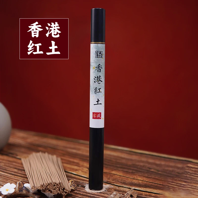 玄藏香馆 香港红土