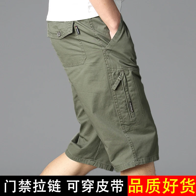兴太郎夏季纯棉七分裤薄款宽松休闲大裤衩直筒大码短裤百搭潮流