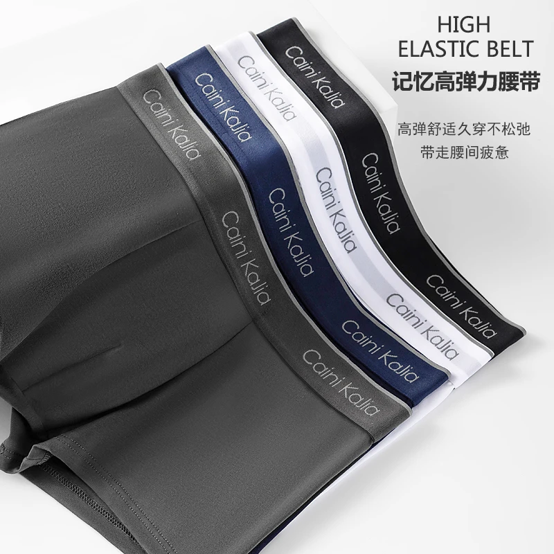 男士内裤平角裤莫代尔透气男款四角潮青年高档礼盒装男生大码短裤