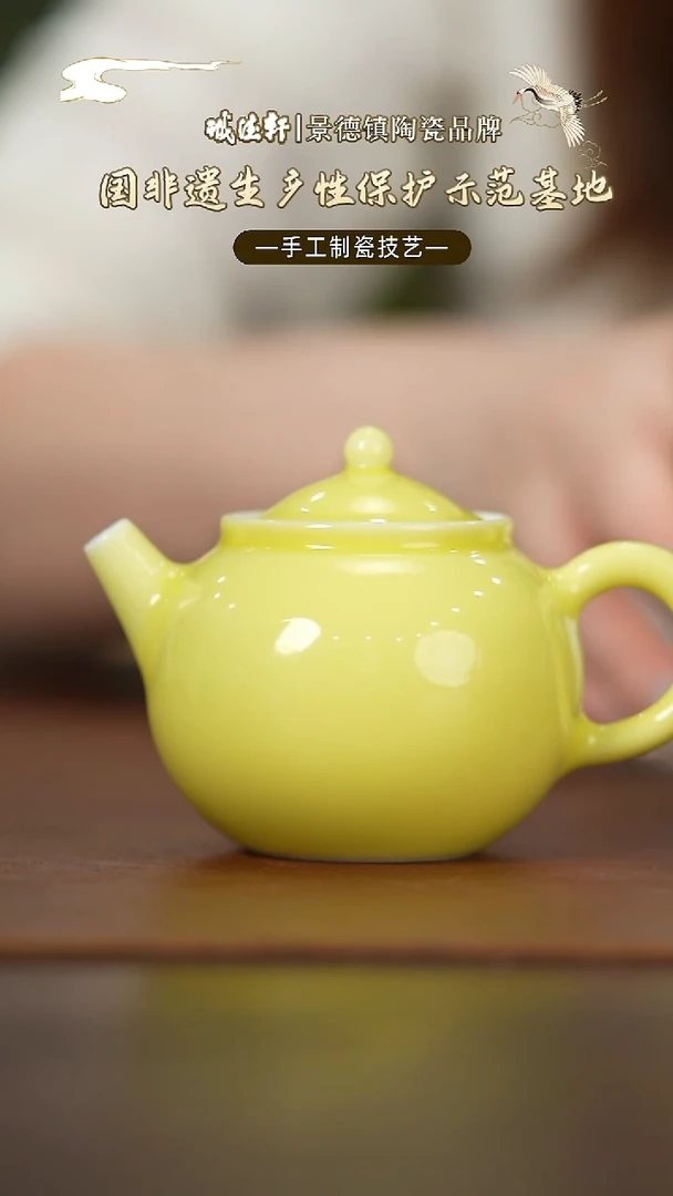 【闪购商品】茶壶线上专享福利颜色釉茶壶