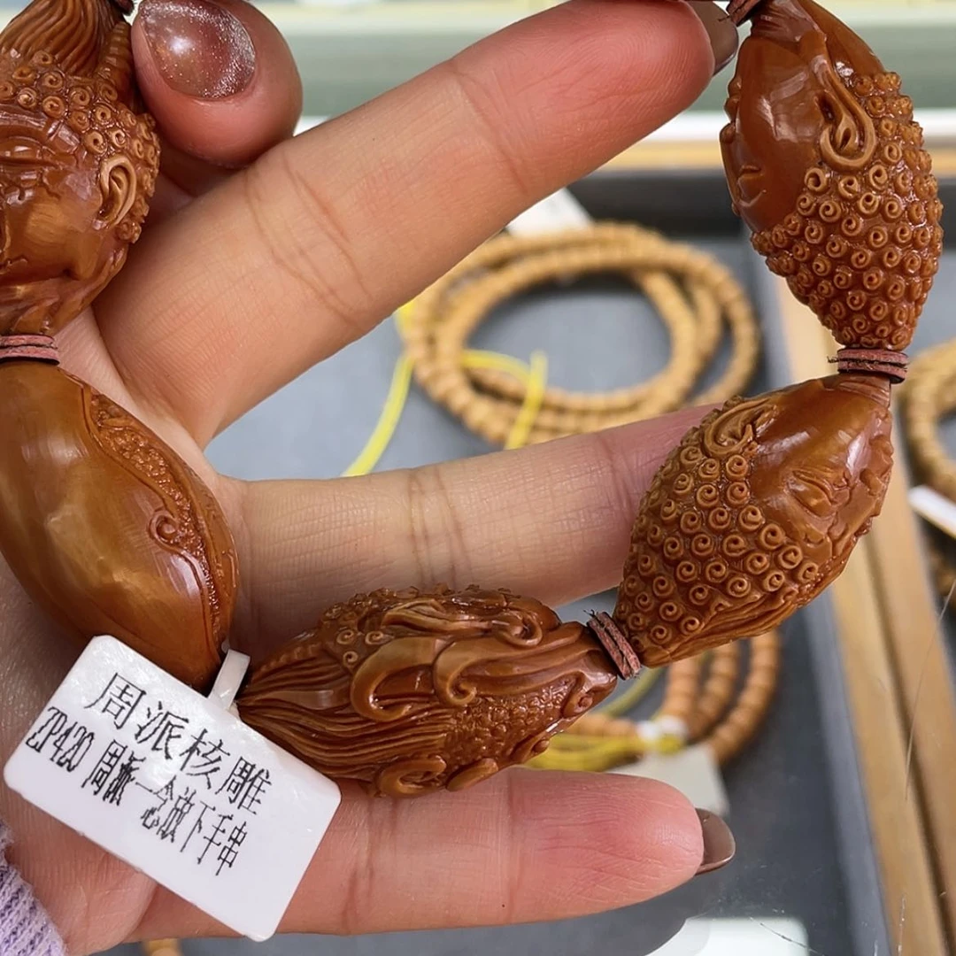 【闪购商品】橄榄核，核雕顾*北