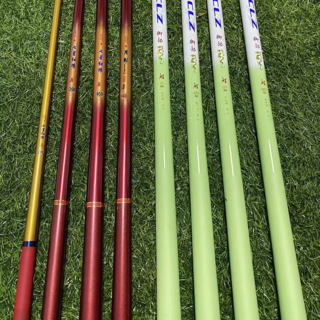 【综合鱼竿】8H碳素鱼竿超轻大物综合竿