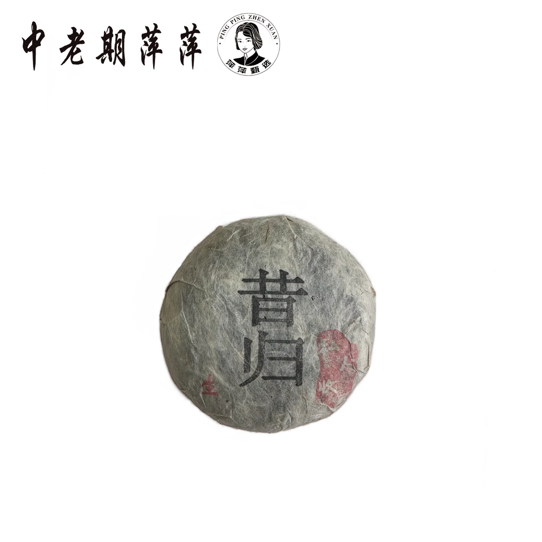 2003年云南干仓昔归小龙团普洱茶生茶100g