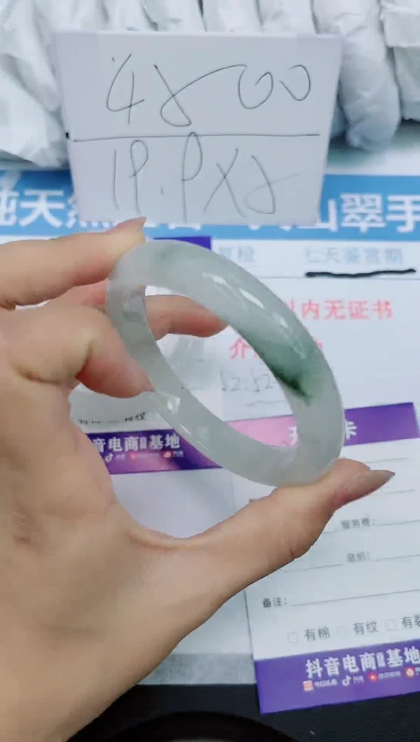 【闪购商品】石英质玉手镯未镶嵌96