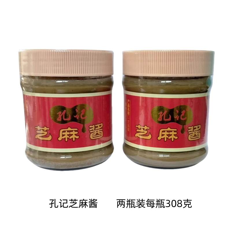 孔记芝麻酱  两瓶装每瓶308克传统营养调味香味品质工艺浓郁香醇