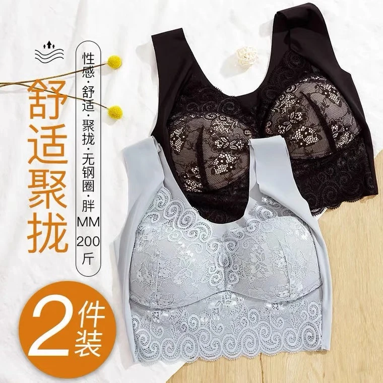 【39.9两件！】女士蕾丝美背 轻薄无痕无钢圈 聚拢透气薄款 LB