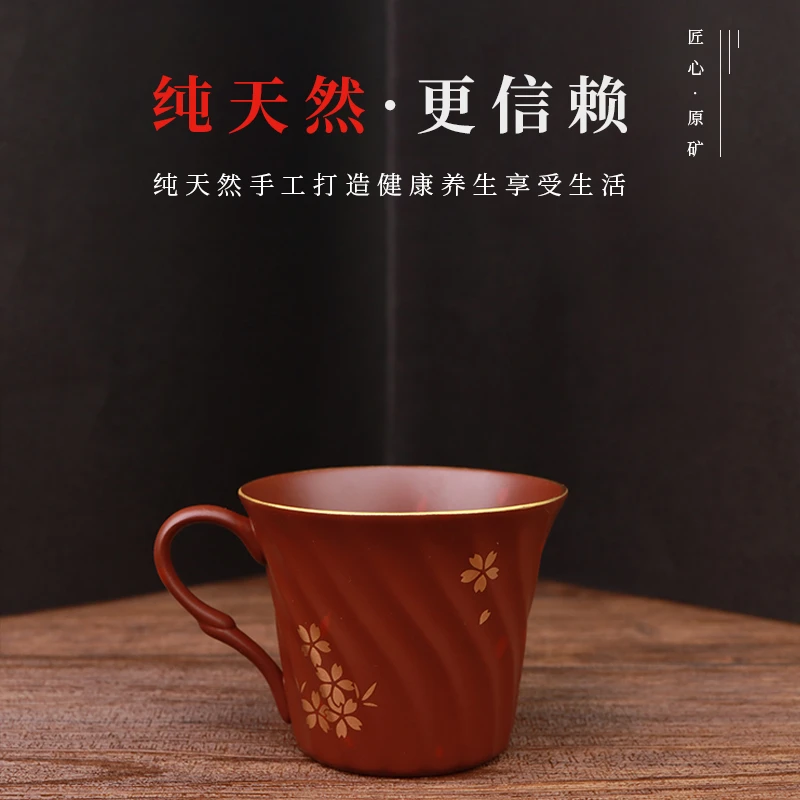 苏一堂宜兴紫砂原矿龙血手工雕刻描绘手工绘制咖啡杯紫金桃花杯