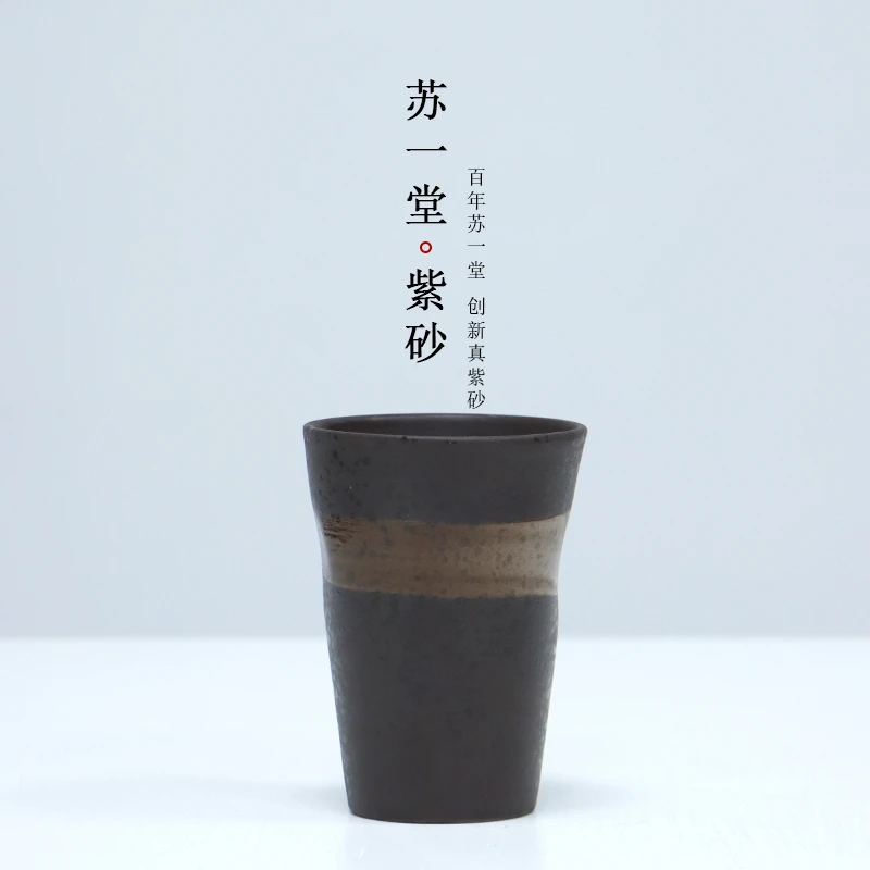 【直播福利】苏一堂紫沙水杯每人限购1单，确认收货好反馈家用