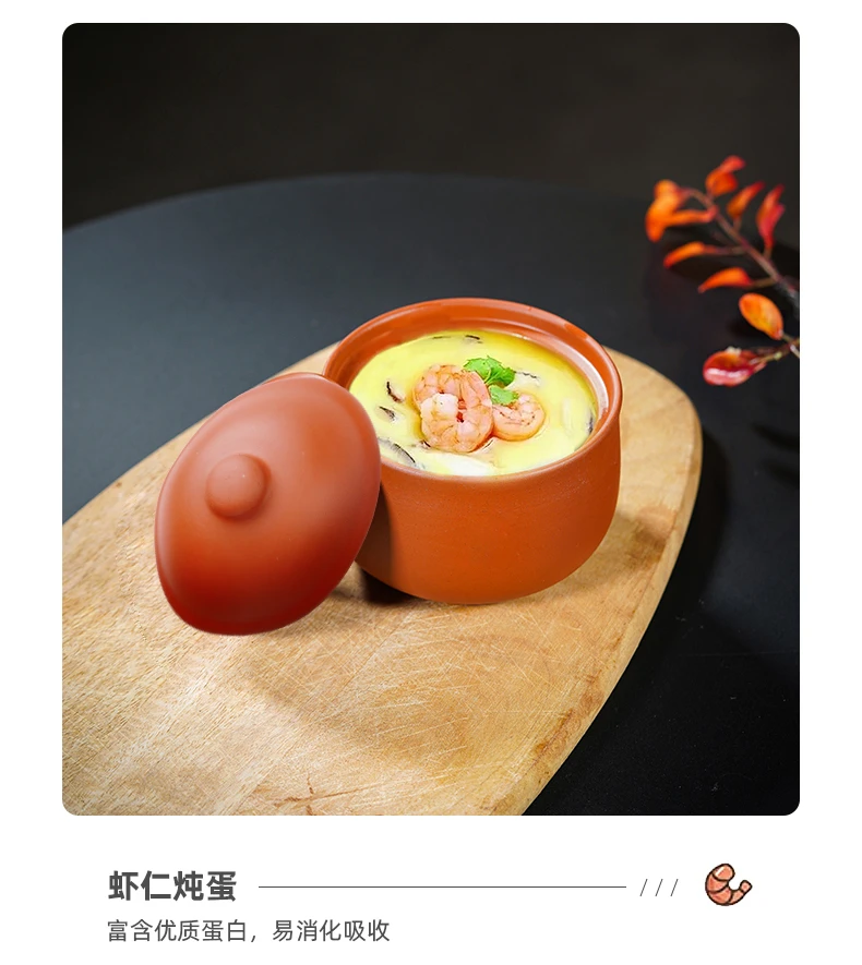 经典紫砂炖盅450ml/750ml容量  隔水炖 隔水蒸 营养汤蒸高端食材