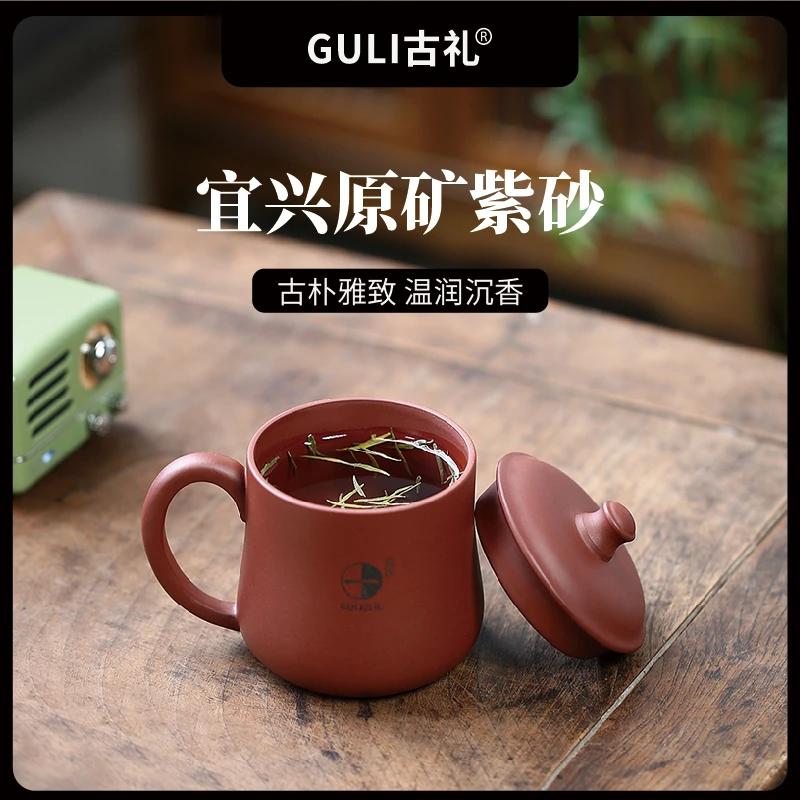 沉香杯苏一堂紫砂杯泡茶家用大容量主人杯带盖紫砂杯
