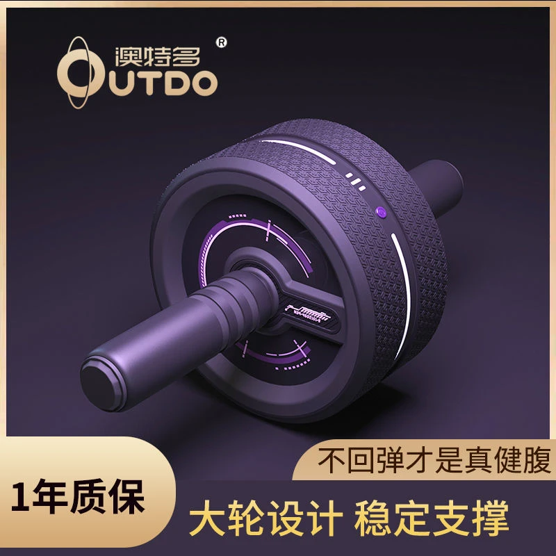 新款防滑健腹轮运动家用核心力量腹肌轮瘦肚子减肥静音腹肌室内