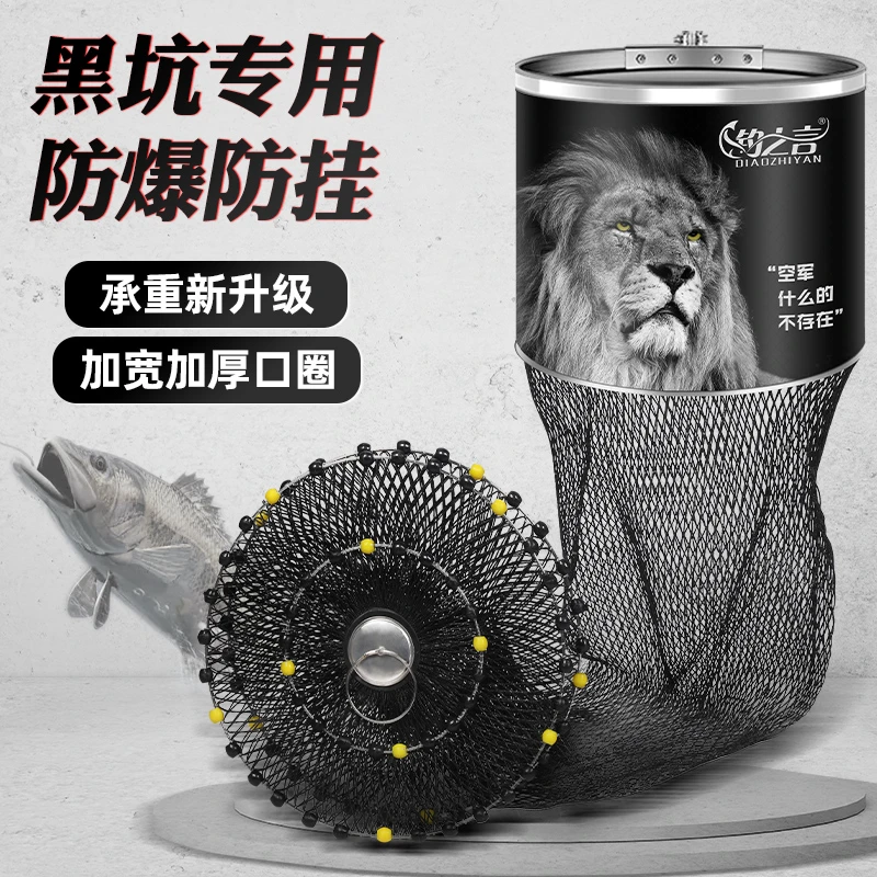 【小扬哥】钓之言黑坑专用鱼护网兜加厚钢圈大力马编织速干防