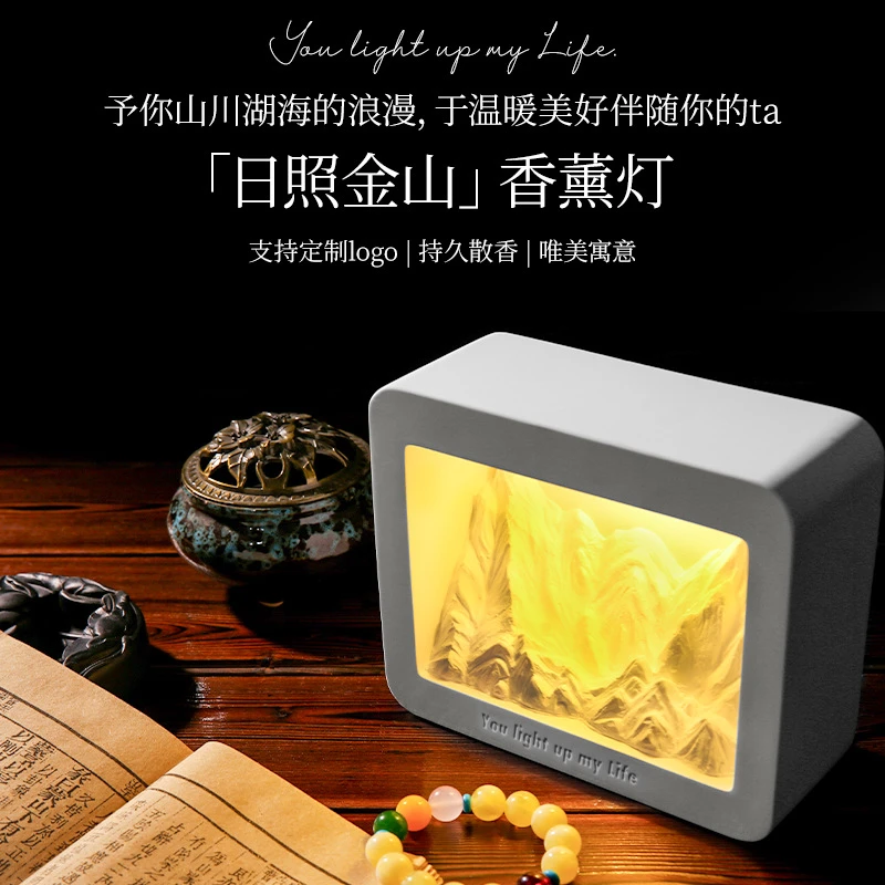特古伦生日礼物日照金山扩香石无火香薰小夜灯床头柜小众创意摆件