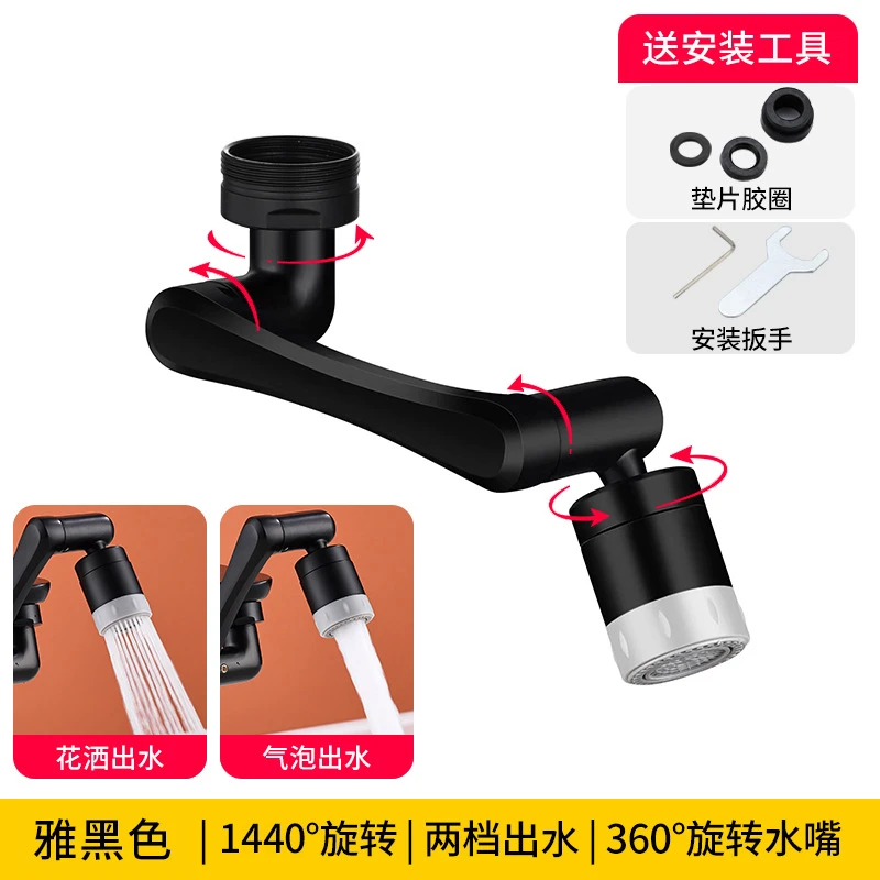 SAMODRA/莎慕朵多功能水龙头机械臂升降防溅延伸器万向旋转起泡器