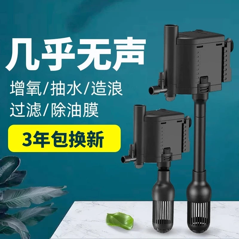 森森鱼缸过滤器三合一潜水泵水族箱静音抽水增氧泵上过滤循环水泵
