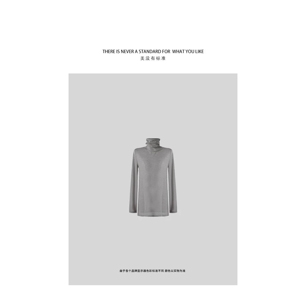 【灰霜细语】极简羊驼毛绵羊毛混纺绒感高领针织打底Z209A