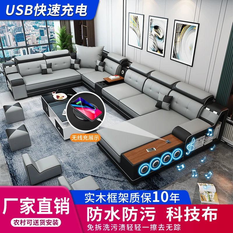 新款纳米防水免洗科技布艺沙发现代大中小户型可拆洗客厅组合智能