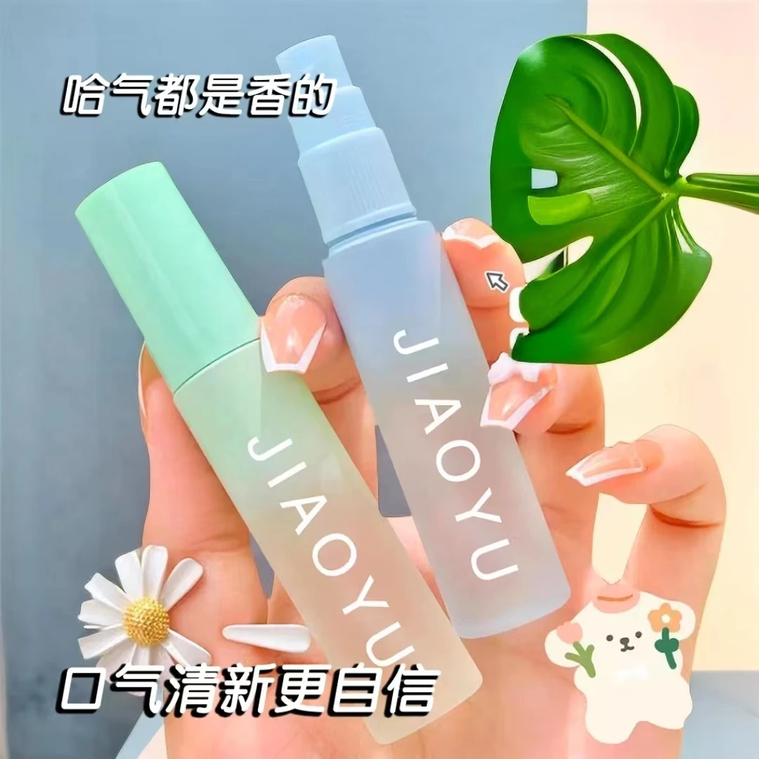 嘴巴有味】益生菌口气清新喷剂口腔喷雾持久去异味男女口气清新剂