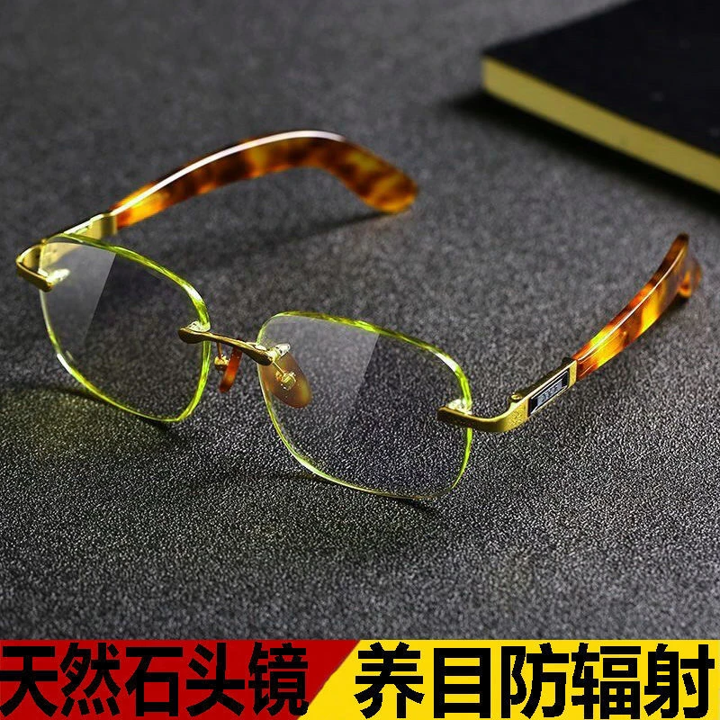 高档正品水晶太阳镜男款石头竹叶青眼镜无框墨镜高清平光镜石头镜