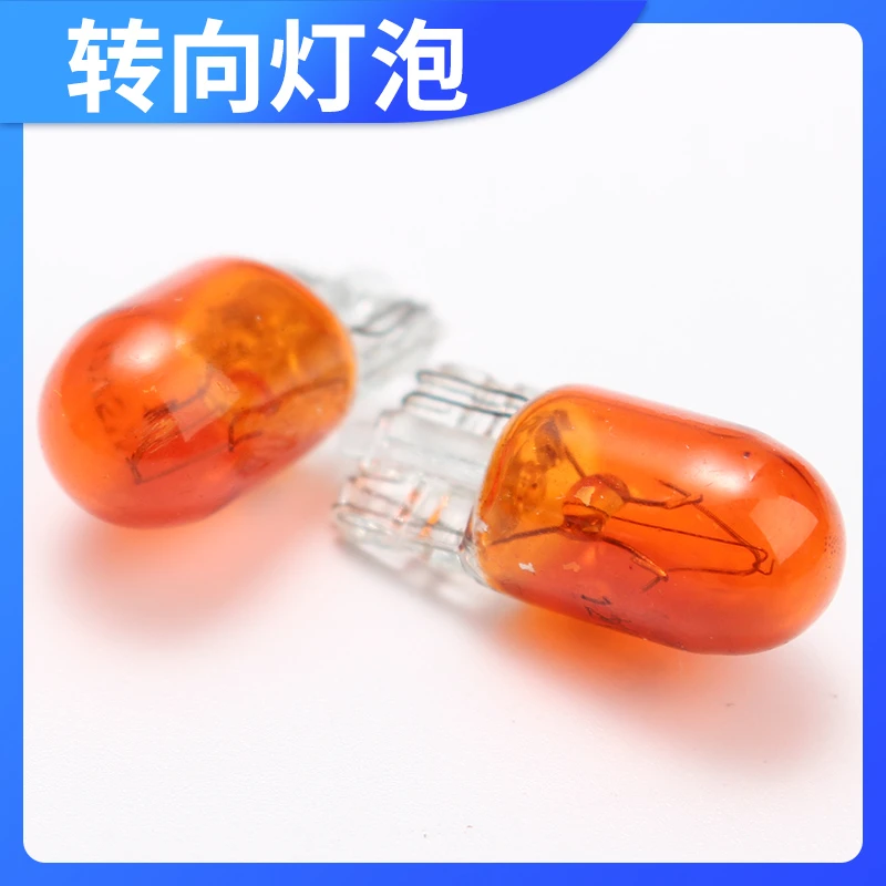 CMD福特福克斯后视镜灯转向灯泡嘉年华致胜翼虎翼搏倒车镜灯泡