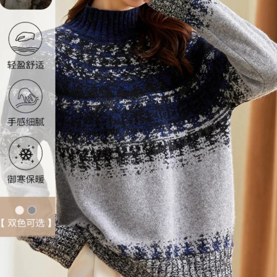 毛衣D601-D700号早秋百搭针织主播拿的款都在一号链接对应号码