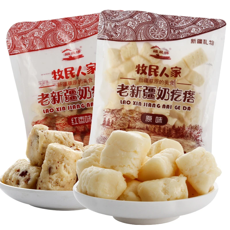 老新疆奶疙瘩奶酪干原味红枣味休闲解馋办公追剧必备新 疆特产