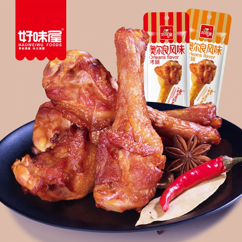 【开袋即食】好味屋奥尔良烤腿美味 鸭翅根鸭腿鸭肉类休闲追剧零食