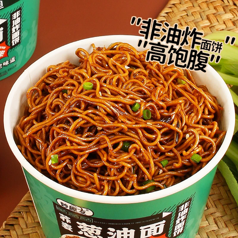 妙趣友葱油拌面大桶装网红非油炸荞麦面宿舍 免煮即食速食夜宵