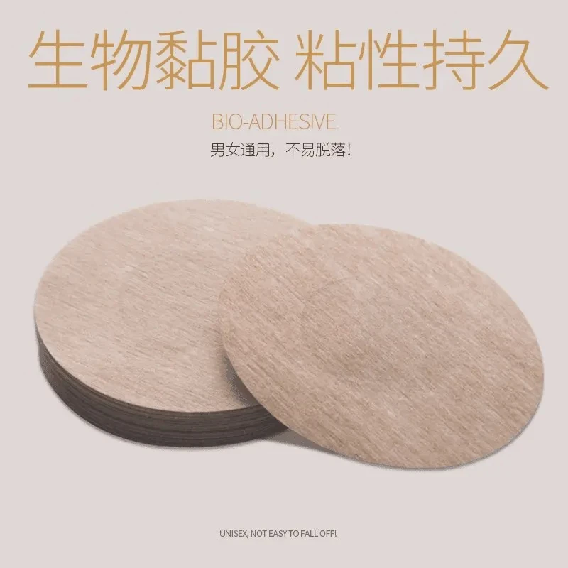一次性无纺布薄款胸贴乳贴防凸点超薄款夏季男女通用