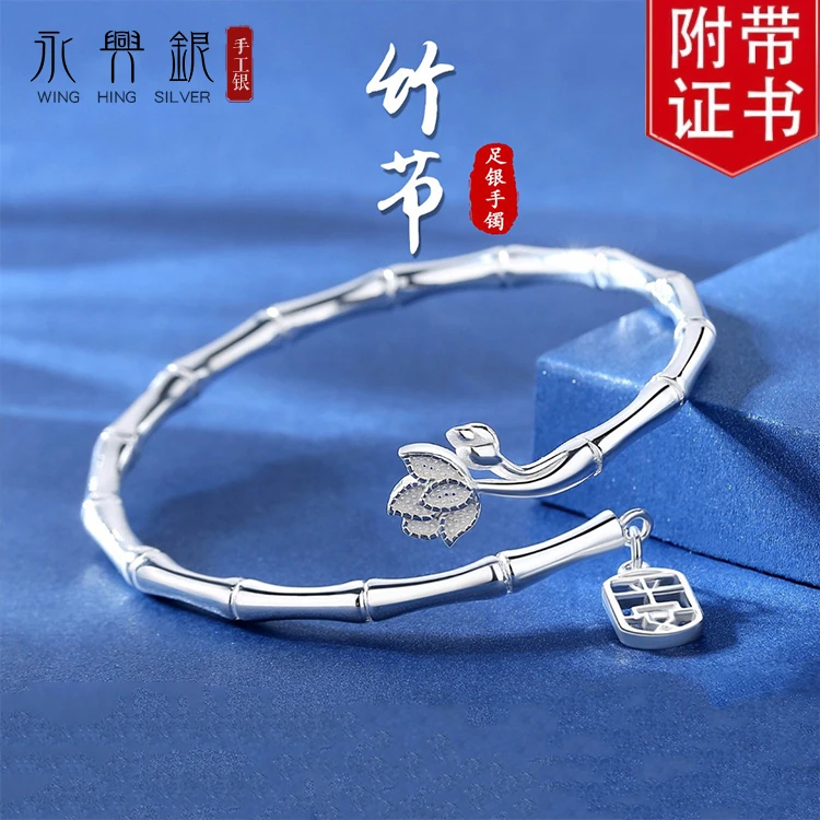 足银手镯 999.9银竹节莲花如意手镯时尚气质实心银镯子女款手工
