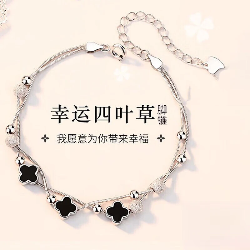 925银脚链 纯银四叶草脚链女新款潮小众设计高级感轻奢气质时尚礼