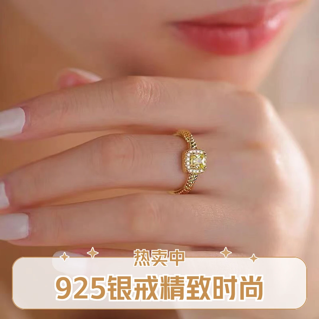925银合成锆石戒指 老凤祥款小方糖戒指时尚轻奢纯银闺蜜指环女友
