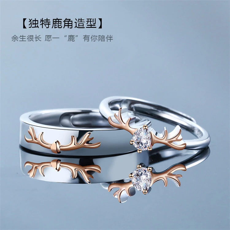 925银合成锆石戒指 一鹿有你情侣款戒指纯银对戒女男一对简约韩版