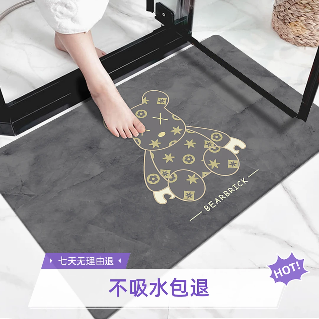 软硅藻泥吸水地垫浴室卫生间门口入户防滑脚垫子洗手间厕所小地毯