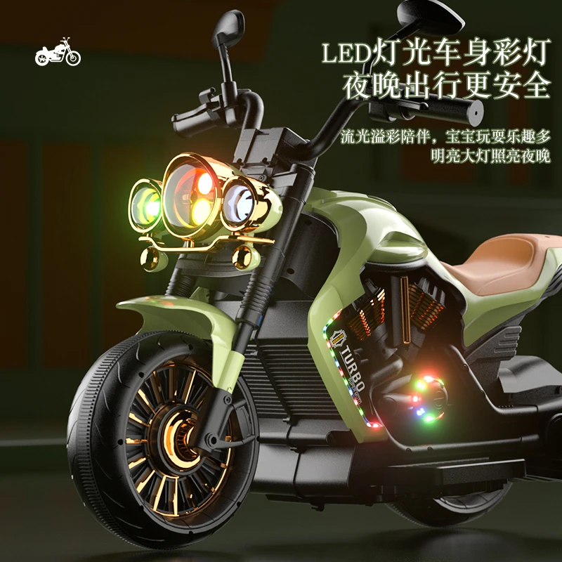 儿童电动车摩托车3-12岁充电三轮车宝宝可坐玩具遥控单驱电瓶车