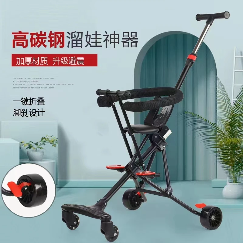 遛娃神器婴儿手推车轻便一件折叠便携婴儿手推车四轮收纳登机