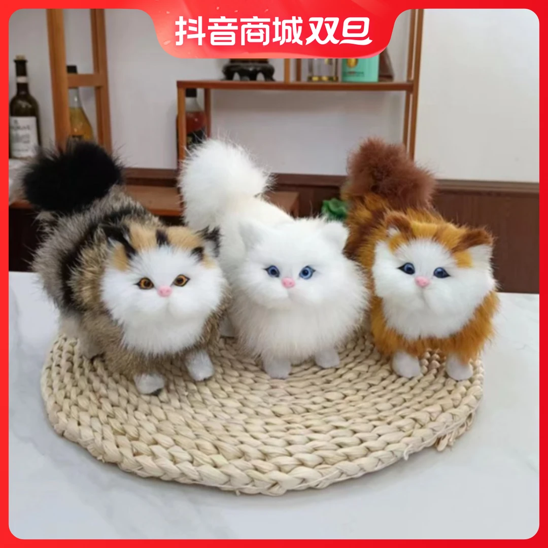 【小扬哥优选】会叫仿真小猫咪儿童玩具女孩玩偶动物模型家居饰品