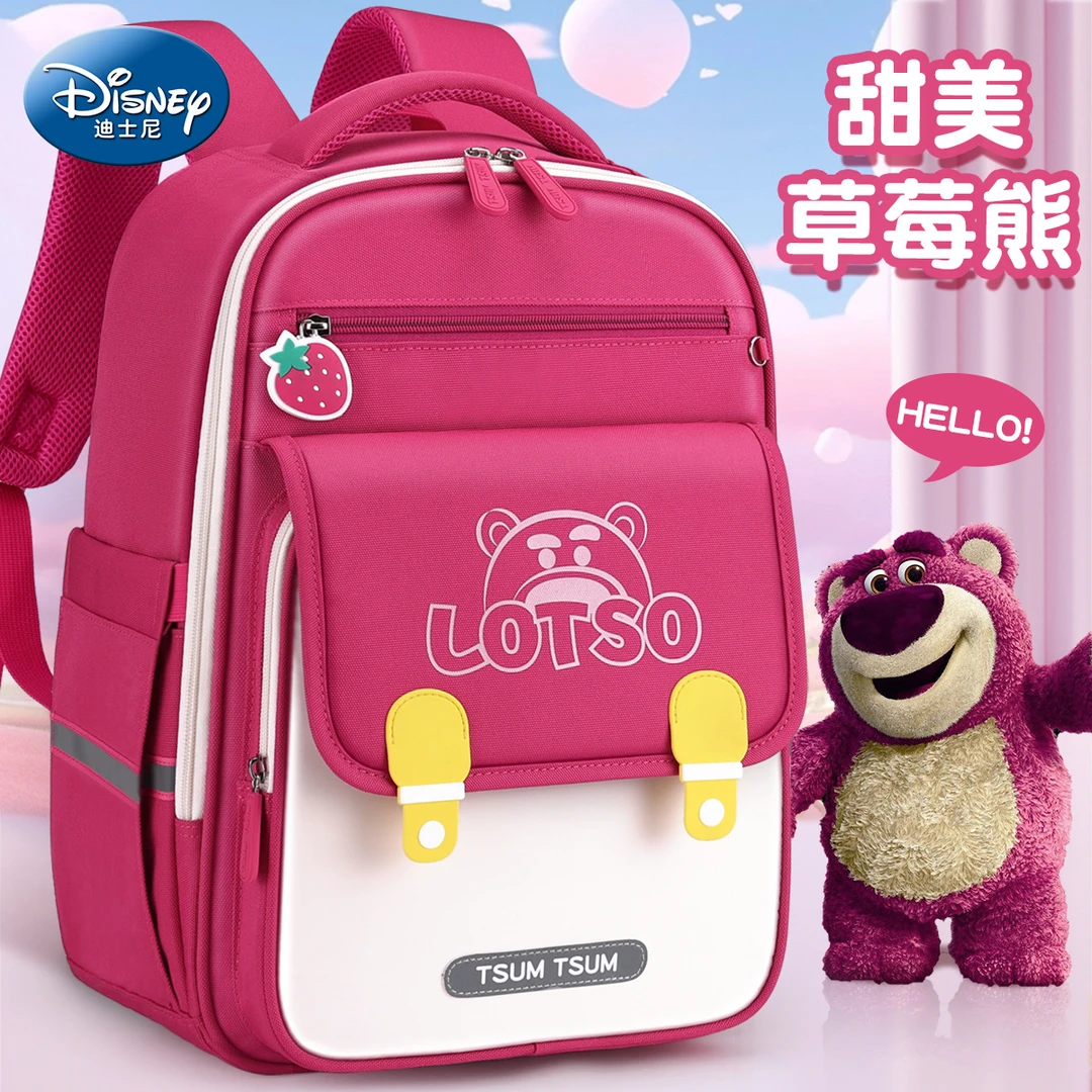 迪士尼草莓熊儿童书包女小学生草莓熊超一年级到三二减负护脊超轻