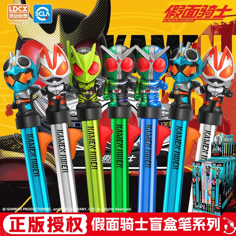 灵动创想假面骑士Q动笔速干学生按动中性笔歌查德圆珠盲盒笔