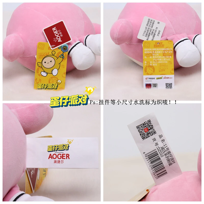 正版蛋仔派对公仔毛绒玩具黄色减压捏捏乐玩偶劳改黑蛋娃娃抱枕