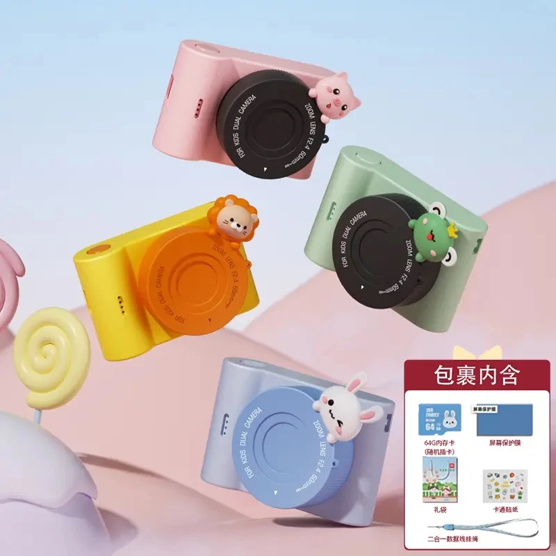 正品C5儿童相机学生数码照相机CCDWIFI触屏儿童礼物高清录像上传