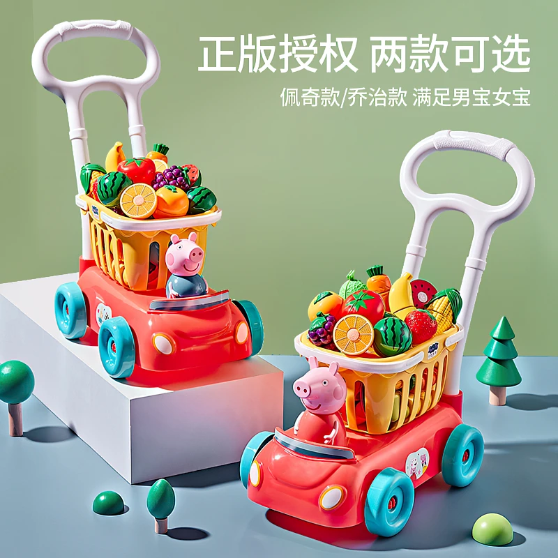 正版小猪佩奇切切乐蔬菜水果儿童早教超市购物车过家家玩具0-3-6