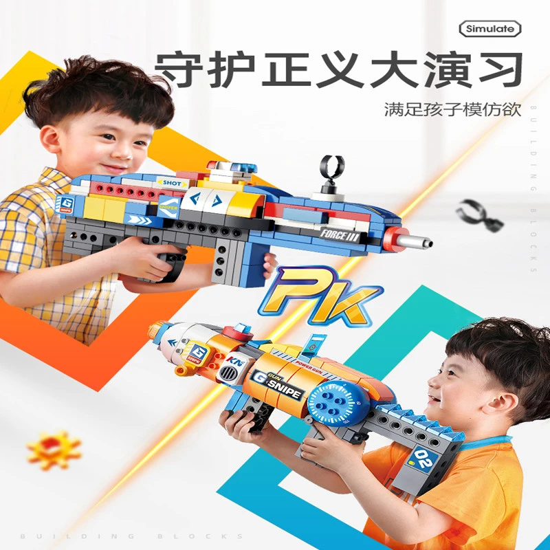 费乐大颗粒儿童拼装启智积木百变玩具枪男孩子DIY变形积木枪2-6岁