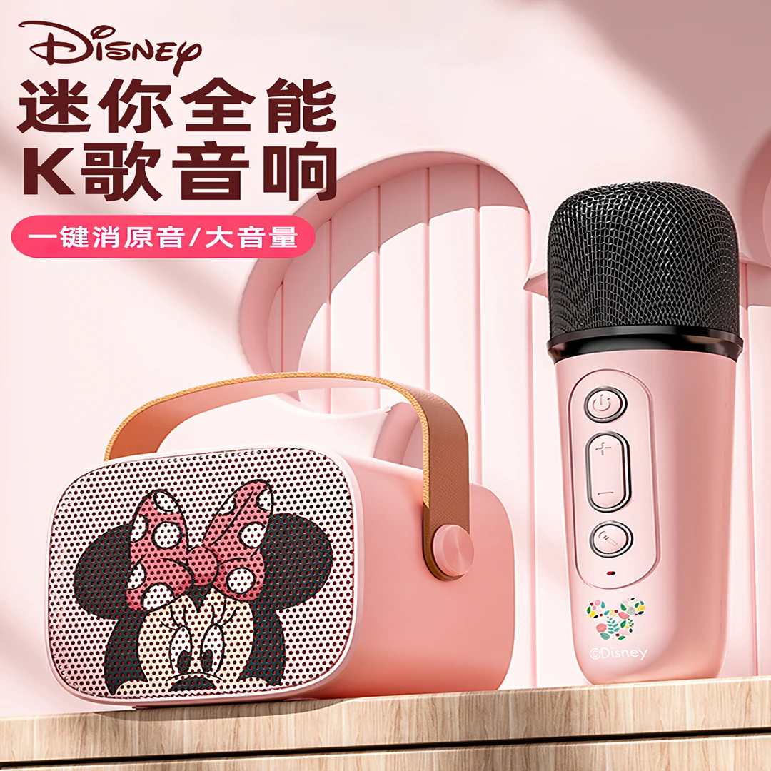 正版Disney迪士尼话筒音响一体麦克风儿童唱歌草莓熊米奇妮小音箱