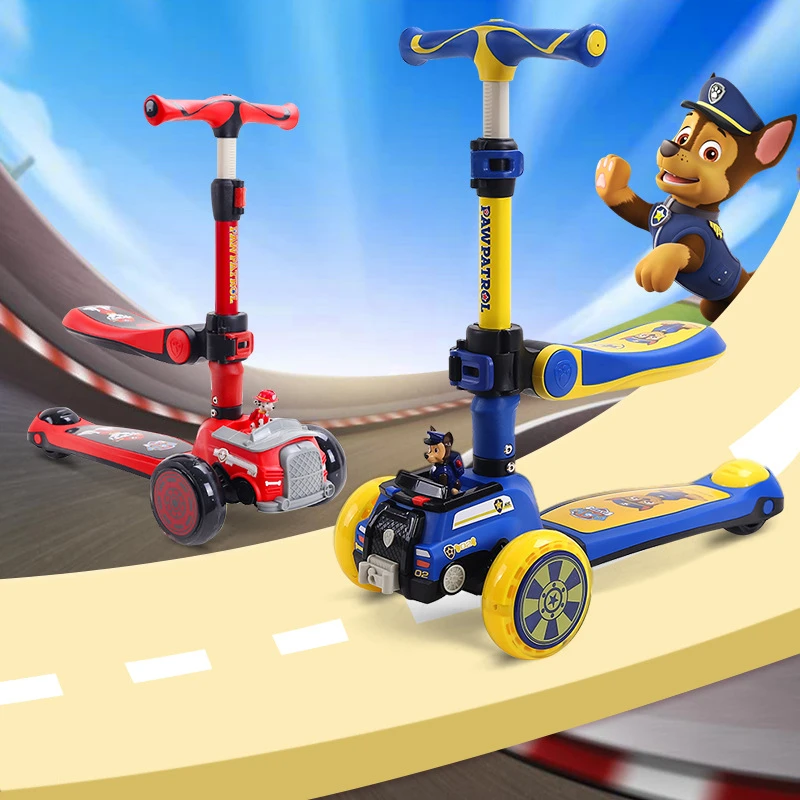 汪汪队立大功儿童滑板车折叠可坐骑男女宝宝滑滑溜溜车3-6-12岁孩