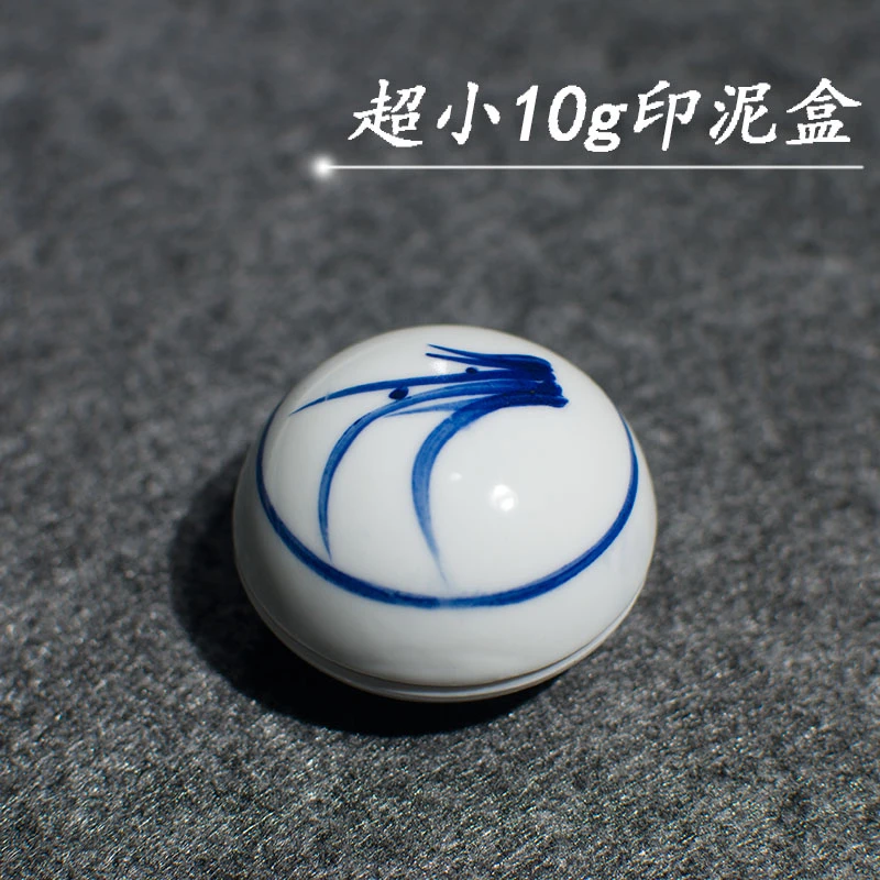 景德镇陶瓷印泥盒超小迷你10g手绘仿古印泥缸姓名章闲章篆刻瓷盒