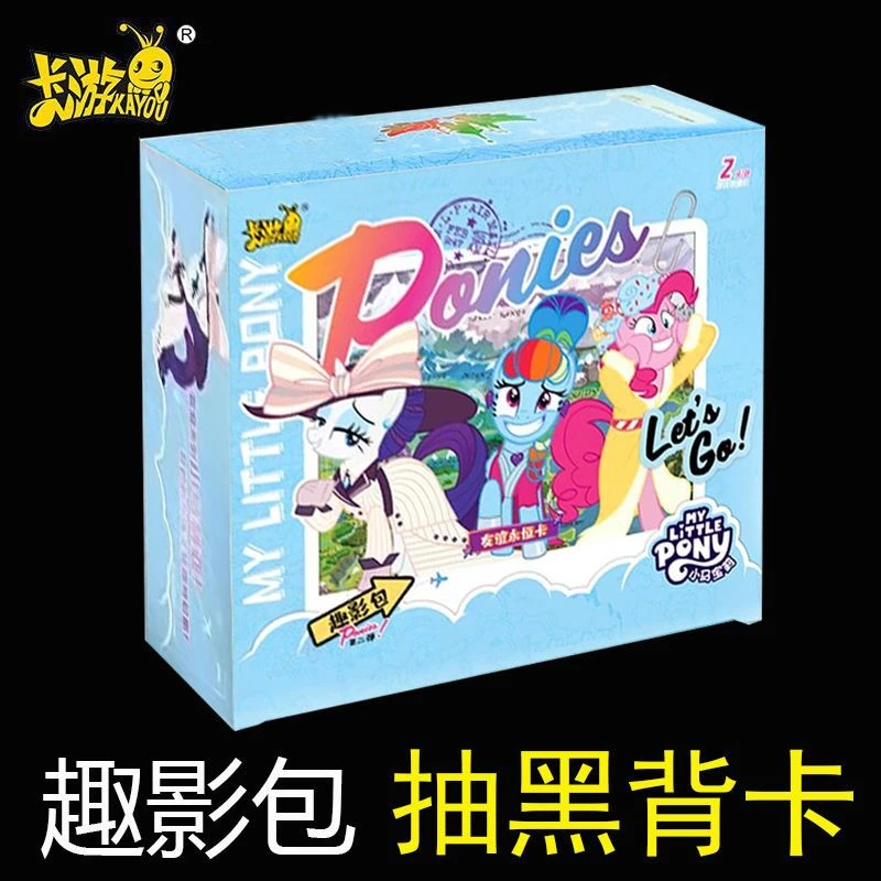 卡游【SSR】正版小马宝莉趣影包第二弹收藏卡牌（直播间代拆）
