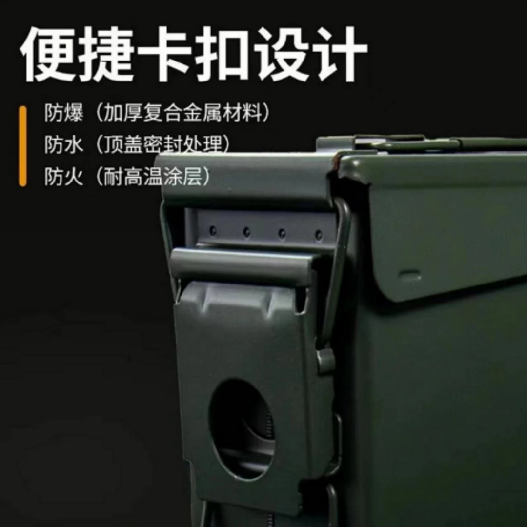 三防军绿金属收纳箱