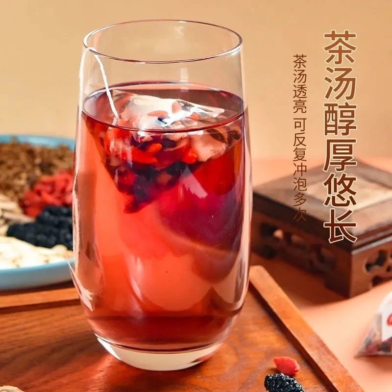 桑葚干黑枸杞红枸杞红枣干组合花茶男女熬夜茶独立包装袋装养生茶
